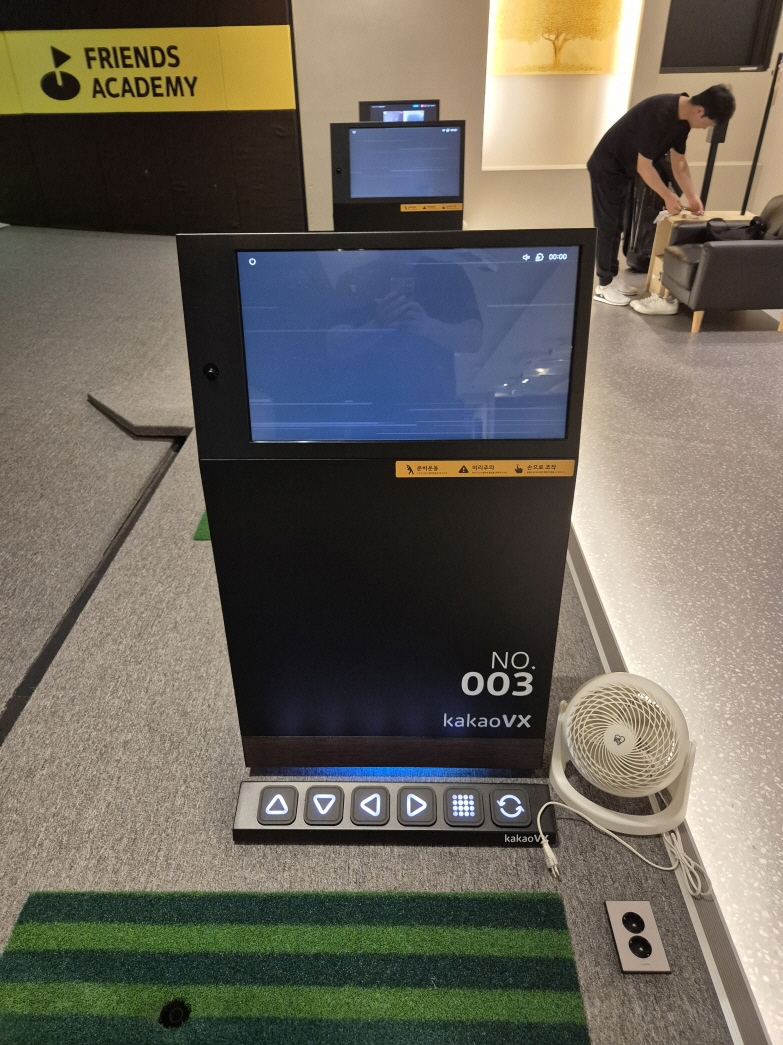 카카오 VX TR연습장비 15세트 팝니다